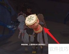 原神3.6小精灵获取方法