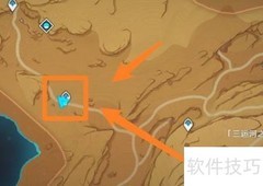 原神3.6世界任务触发方法