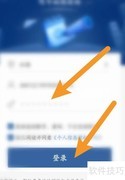 驾考宝典查成绩操作指南