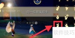 光遇5.5每日任务速通指南