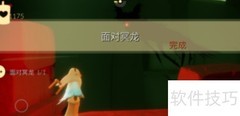 光遇5.5每日任务速通指南