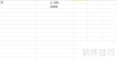 年利率5.5%利息计算方法