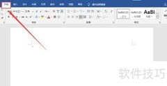 Word中设置5.5字号方法