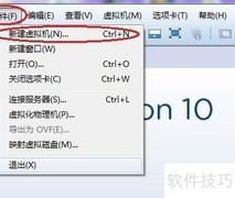 CentOS 5.5 VMware安装指南
