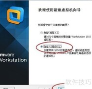 CentOS 5.5 VMware安装指南