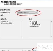 CentOS 5.5 VMware安装指南