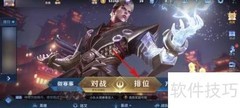 长安通宝使用指南