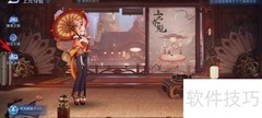 长安通宝使用指南