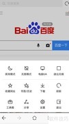 粤通宝安装指南