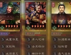 三国志·战略版：5000兵蜀枪逆袭满红桃园