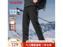 鸭鸭羽绒裤69元抢