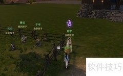 伏羲通宝获取攻略