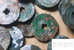 祟祯通宝价格一览