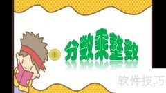 PPT无法全屏？2016版解决方法