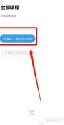 计算机二级MS Office备考指南