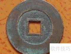 顺治通宝真伪鉴别技巧