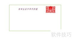 生在中华，我心自豪