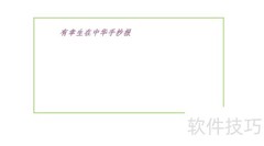 生在中华，我心自豪
