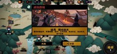 无悔华夏：长平之战骑兵攻略
