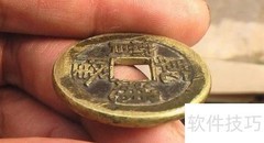 乾隆通宝大样鉴别技巧