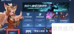 王者荣耀暃5.10调整一览