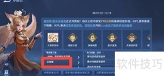 王者荣耀暃5.10调整一览