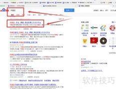 如何修改网通宝安全问题答案