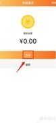 羊城通宝充值地点指南
