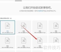 PS修补工具源目标修复技巧
