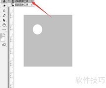 PS修补工具源目标修复技巧
