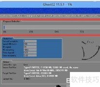 U盘安装Win2000教程