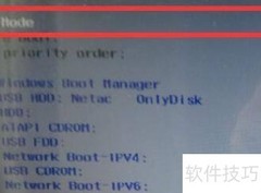 U盘安装Win2000教程