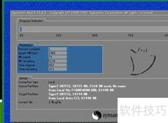 U盘安装Win2000教程