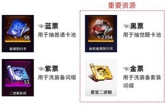 异界事务所抽卡与洗装备攻略