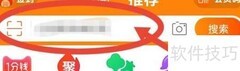 HM淘宝搜衣攻略