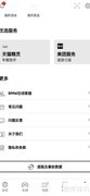 宝马M档使用方法详解