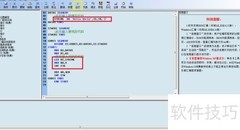 MASM汇编开发环境指南