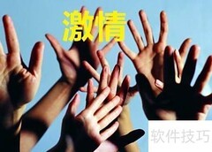 成功必备的七种心态