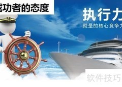 成功必备的七种心态