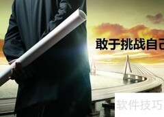成功必备的七种心态