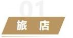 重返帝国：内政官系统全解析
