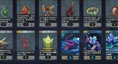 恶魔秘境：鹰眼船长地狱3攻略