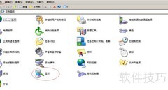 WinServer 2003屏幕分辨率设置