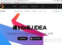 IDEA：顶尖Java开发利器