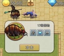 城堡突袭：新手五日进阶攻略