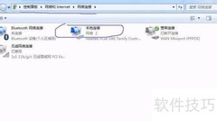 无线路由搭建PHP局域网
