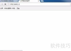 无线路由搭建PHP局域网