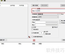 ce6.7汉化包使用教程