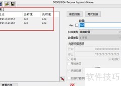 ce6.7汉化包使用教程