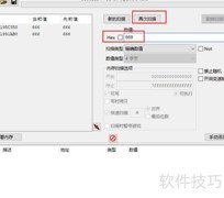 ce6.7汉化包使用教程